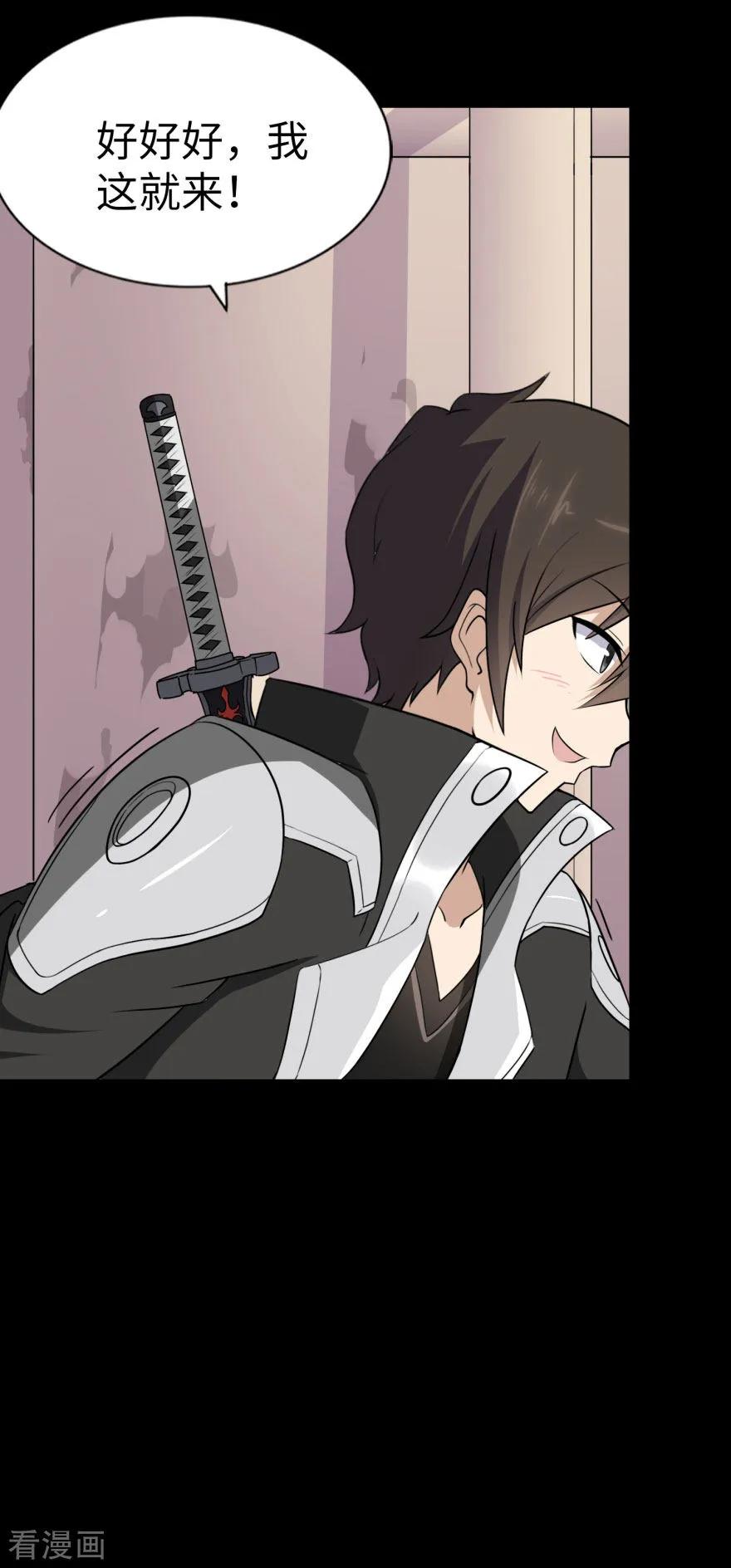 我的守护女友152