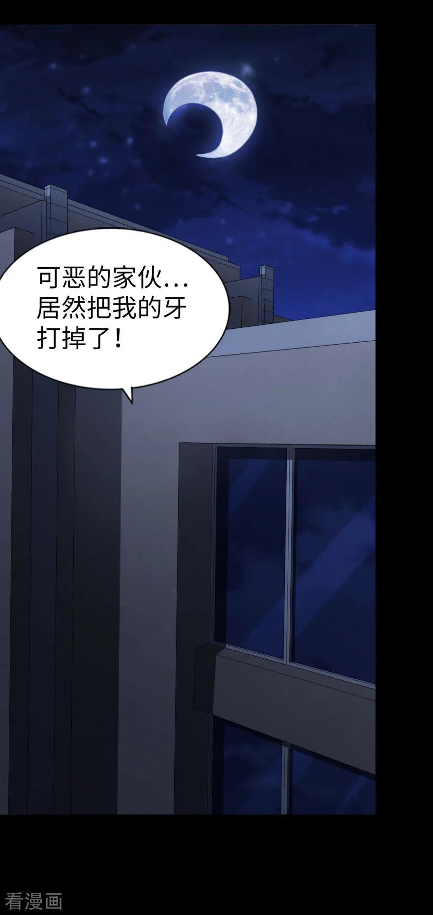 我的守护女友152