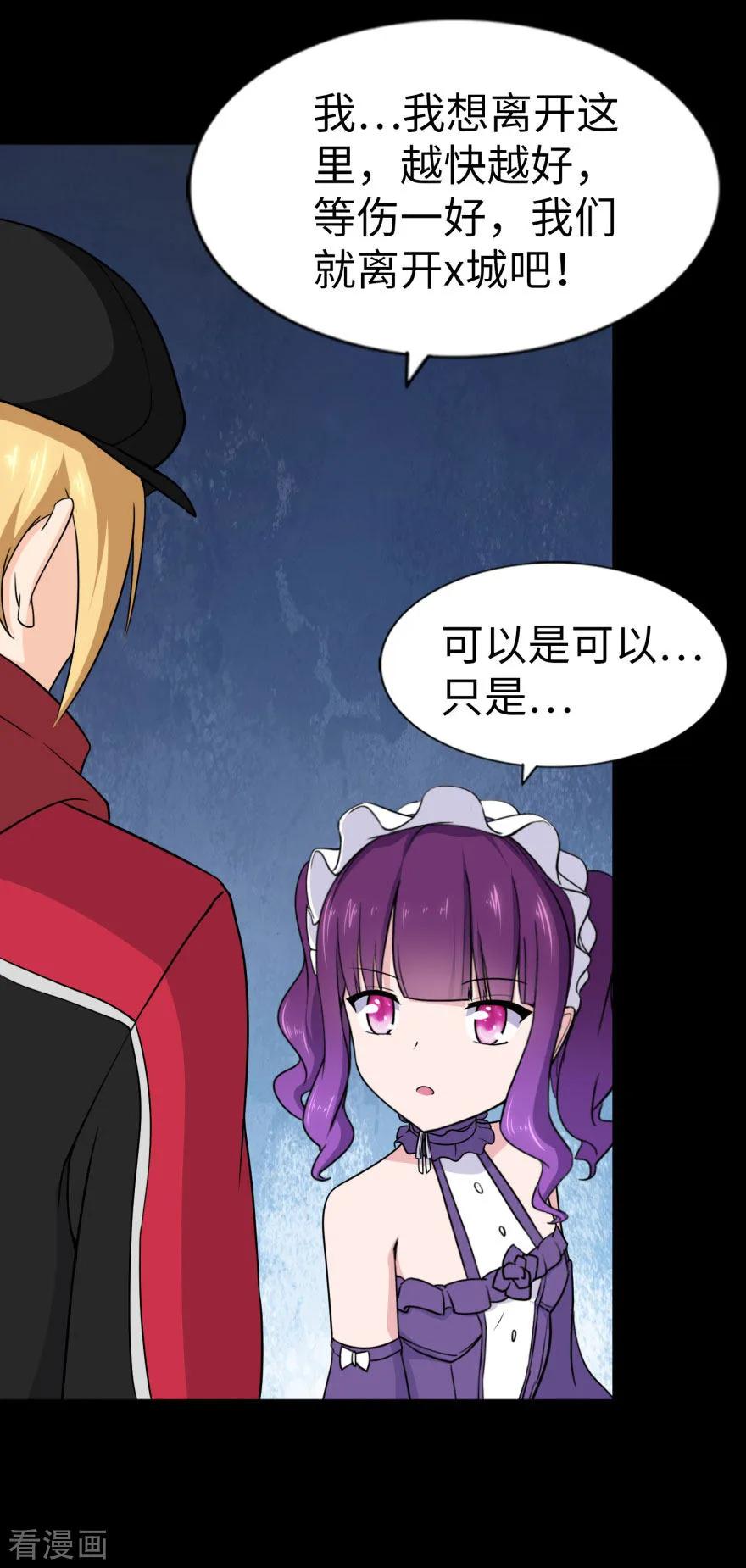 我的守护女友152