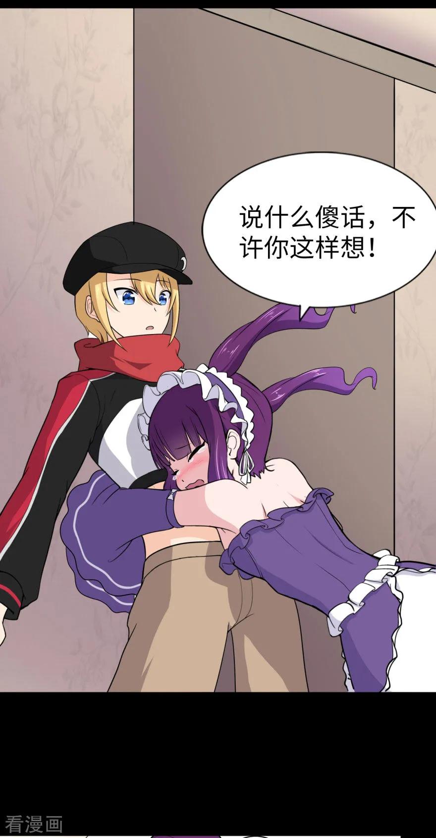 我的守护女友152