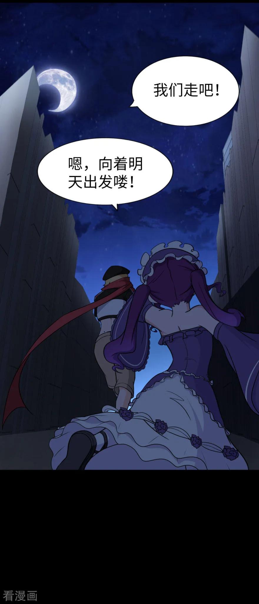 我的守护女友152