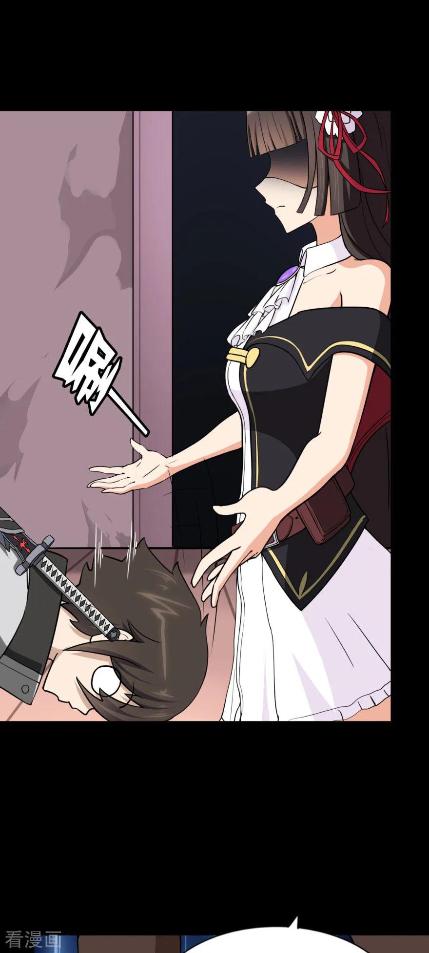 我的守护女友152