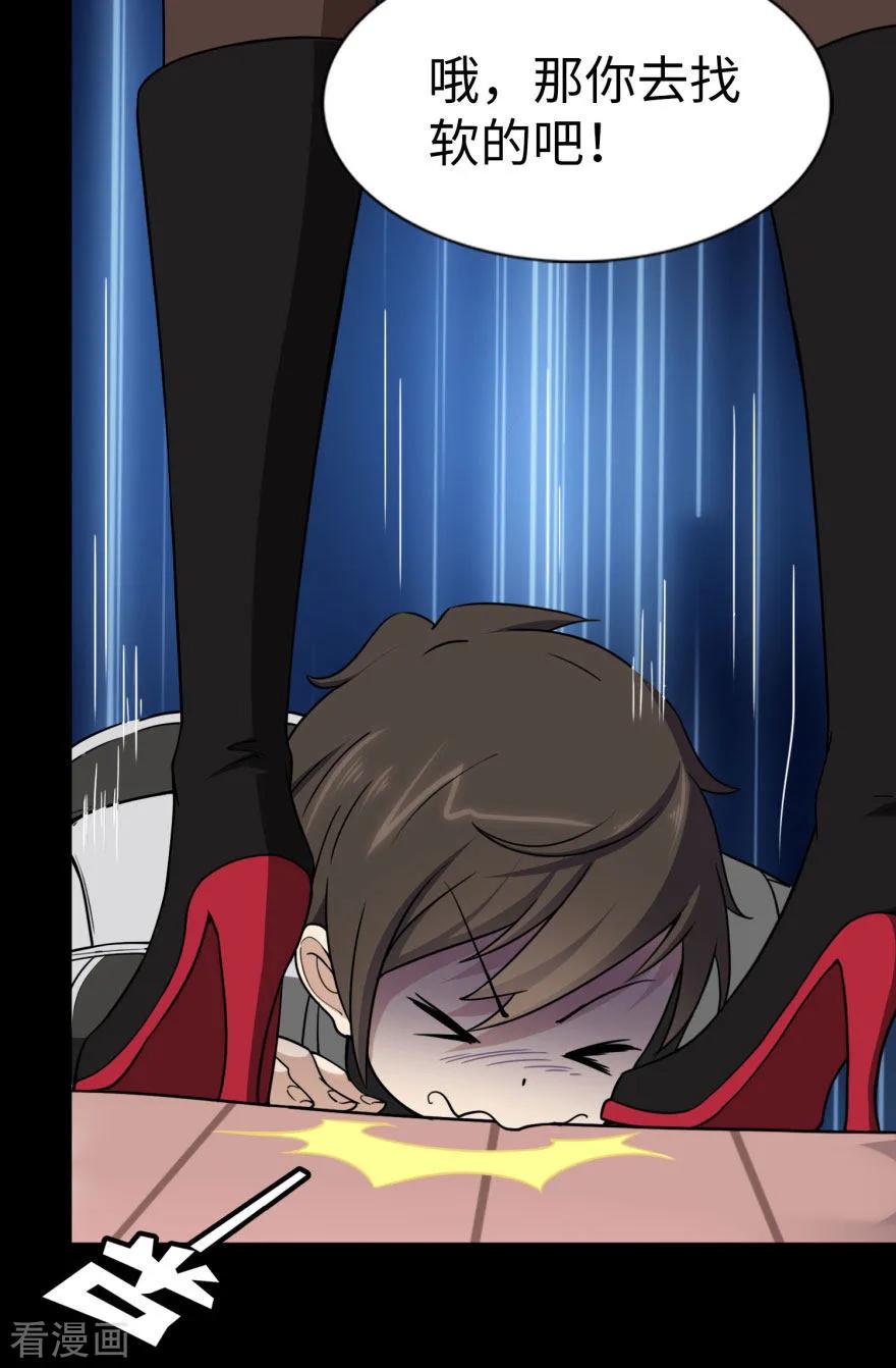 我的守护女友152