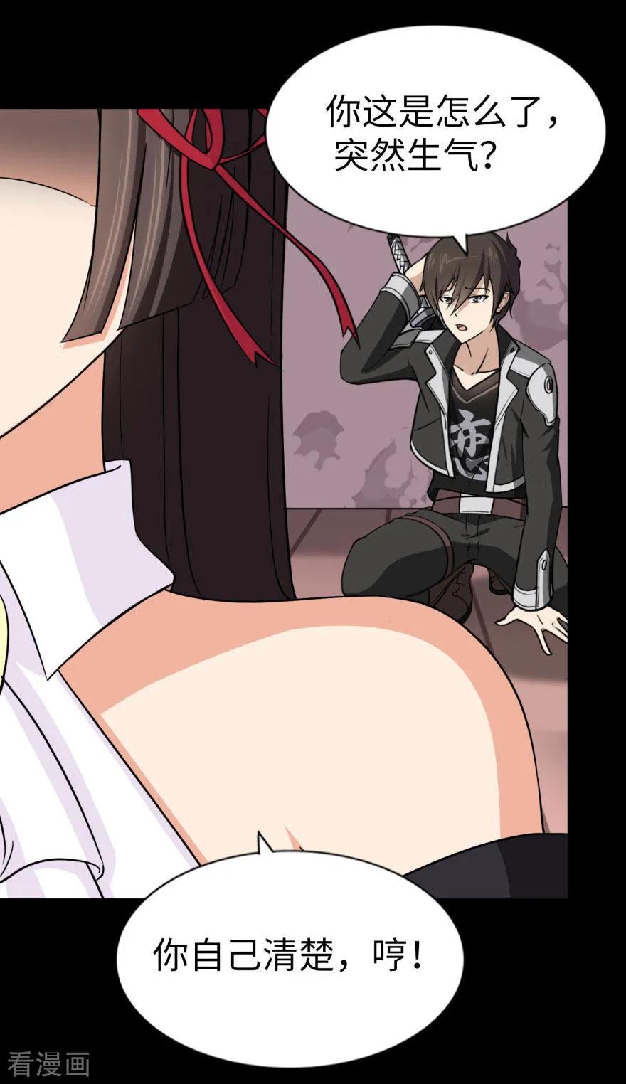 我的守护女友152