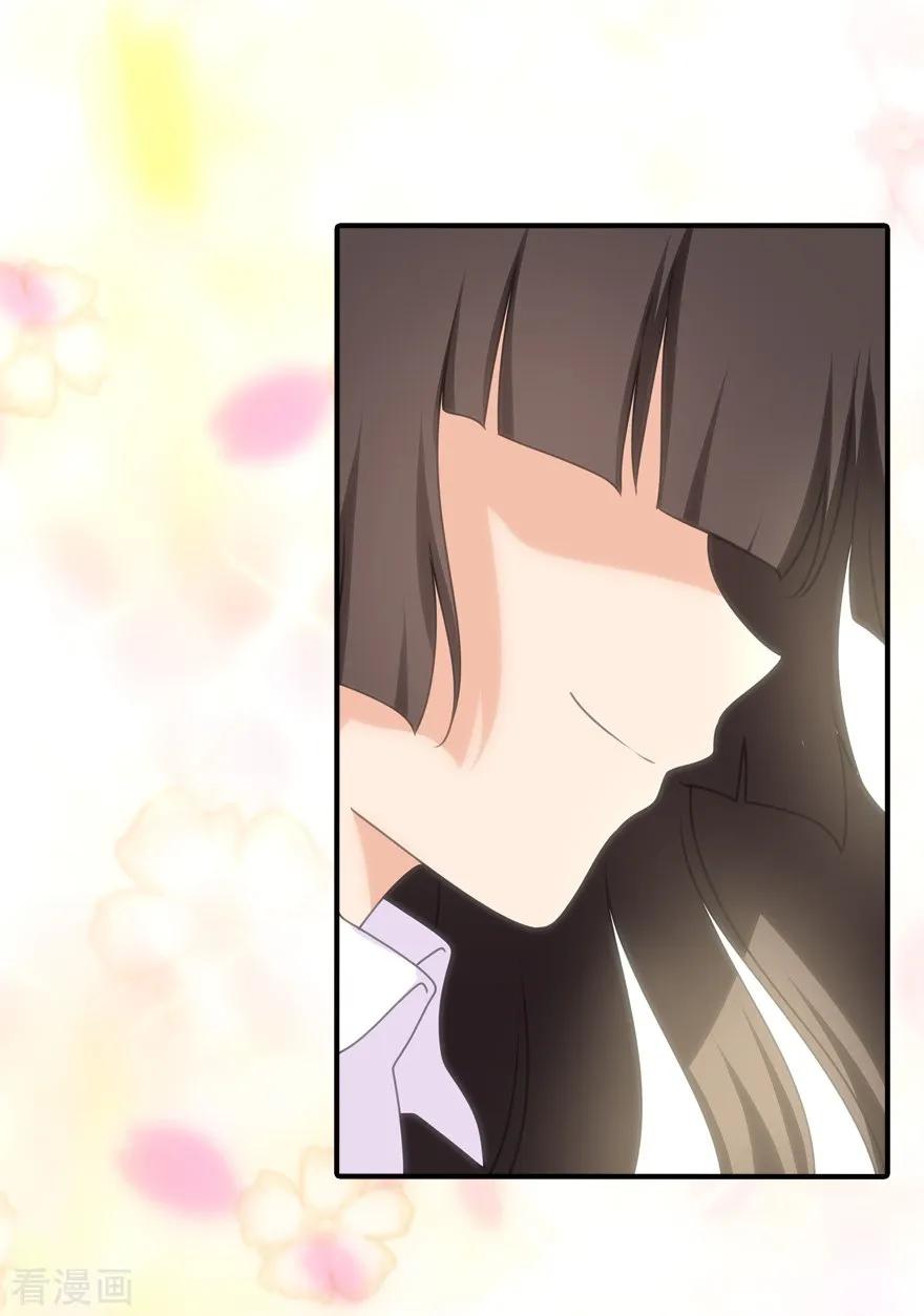 我的守护女友154