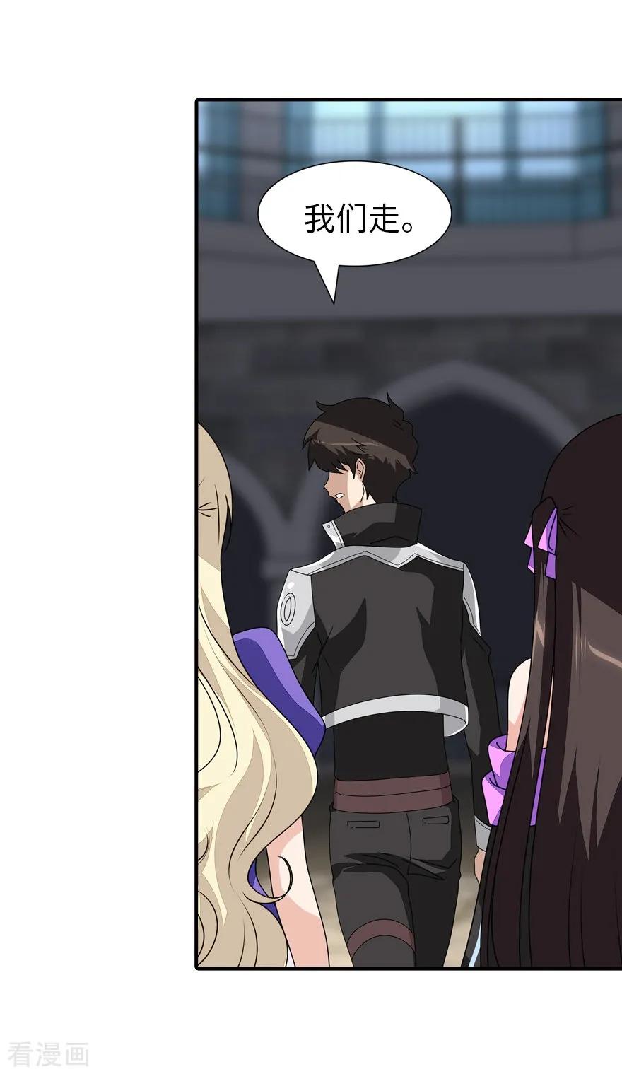 我的守护女友154