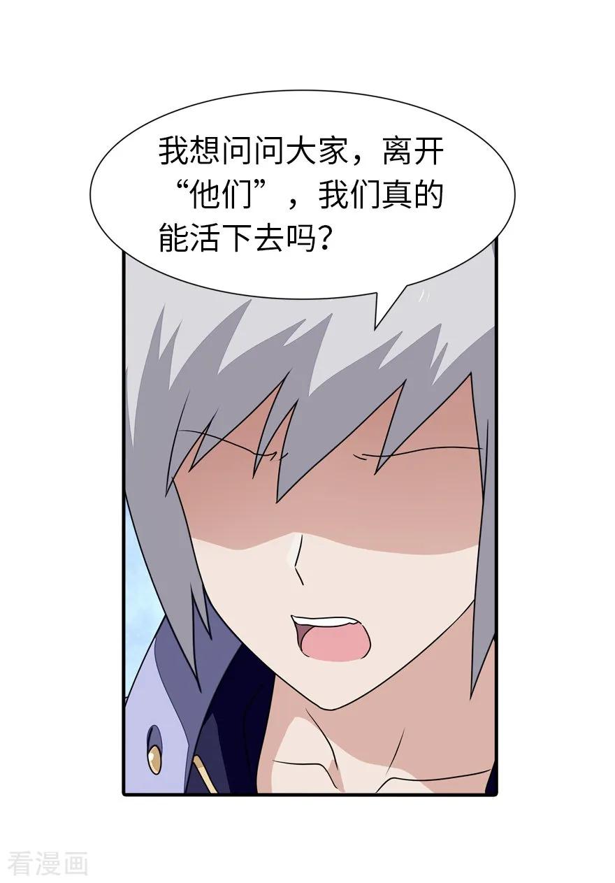 我的守护女友154