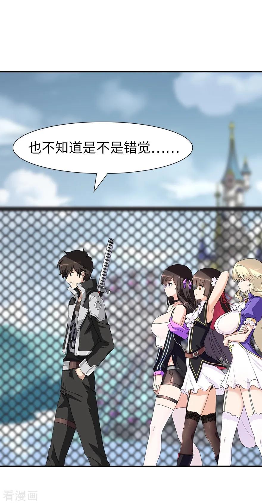 我的守护女友155