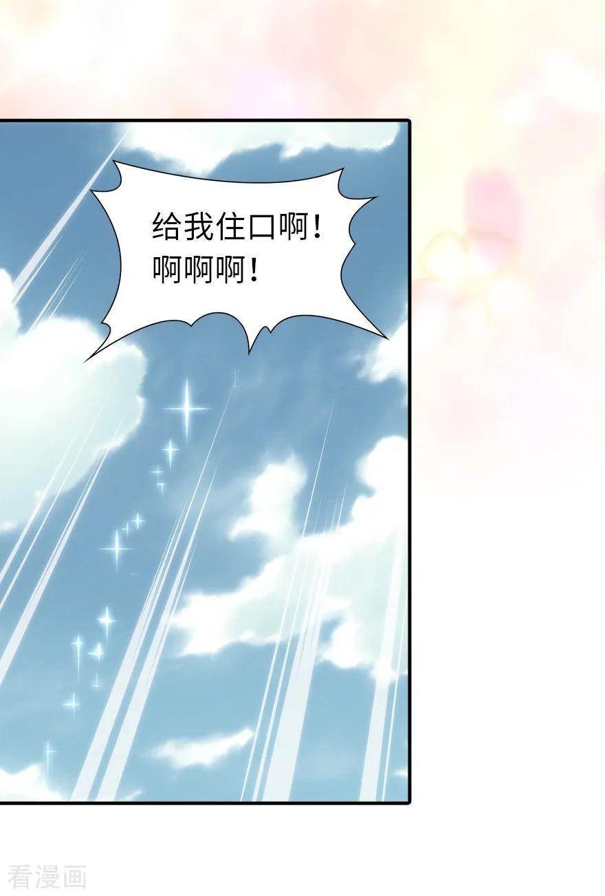 我的守护女友155