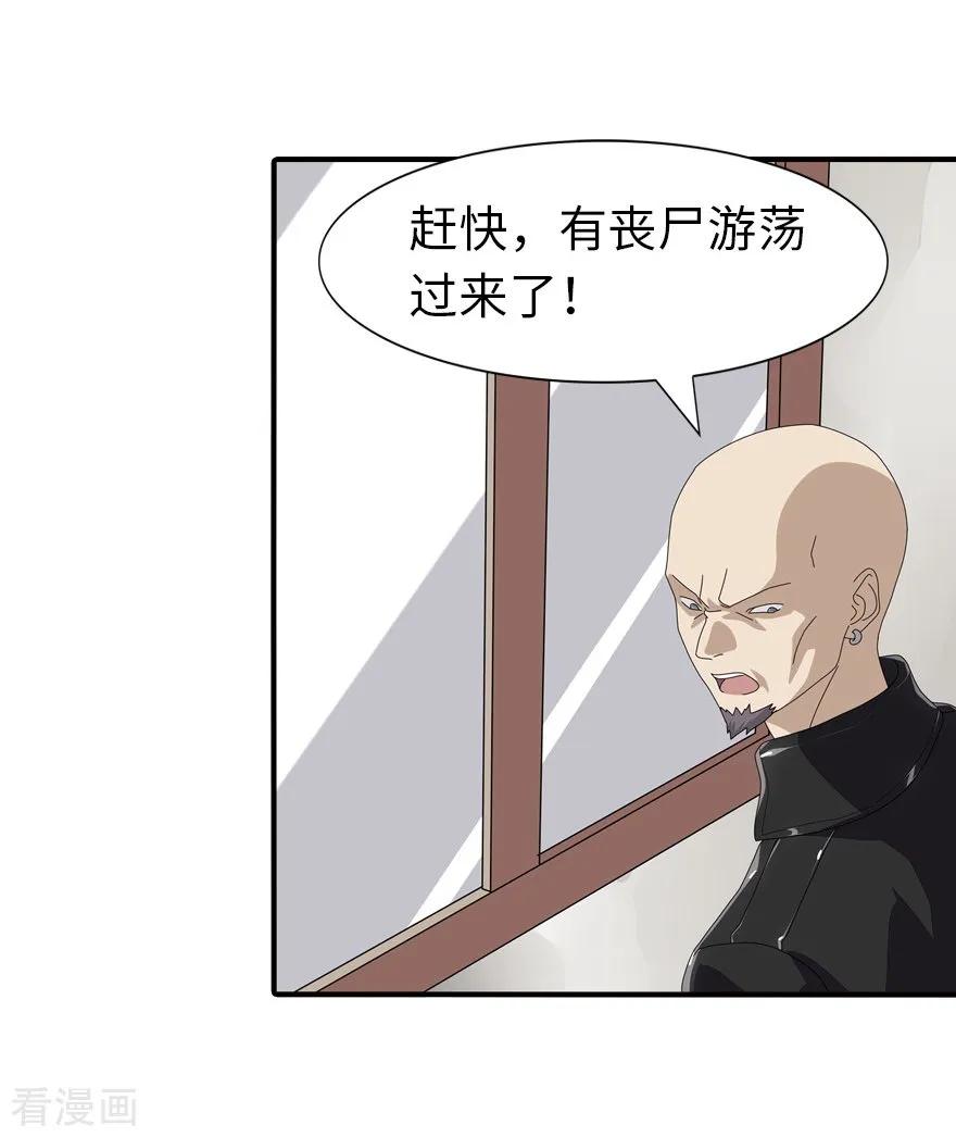 我的守护女友155