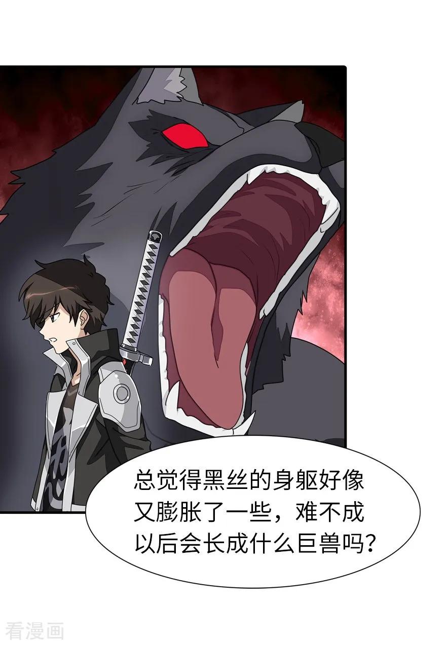 我的守护女友155