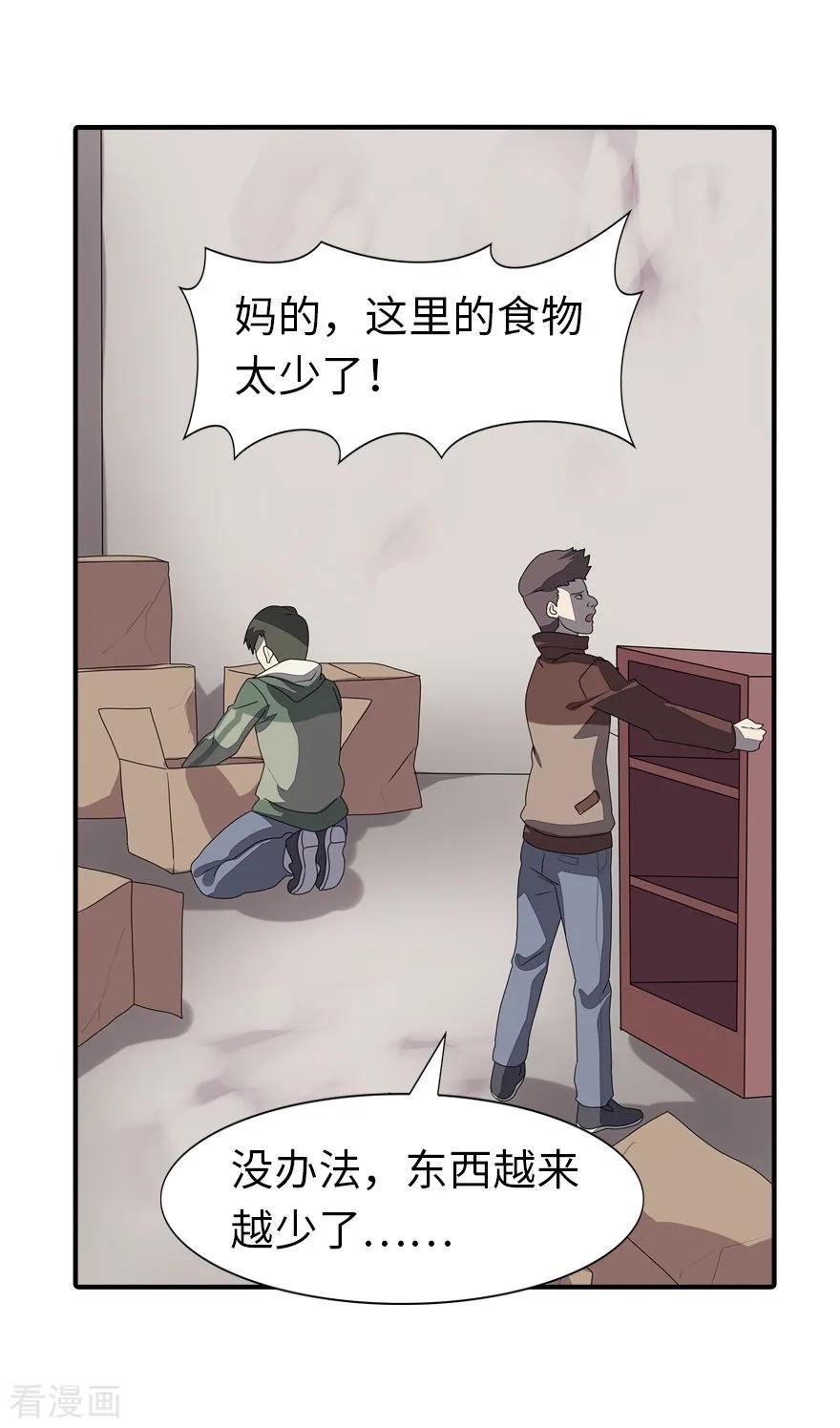 我的守护女友155