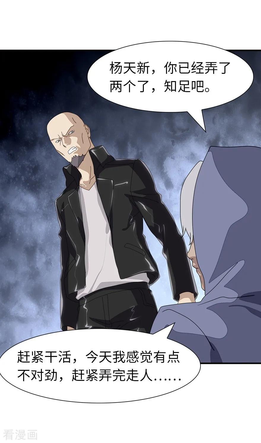 我的守护女友155