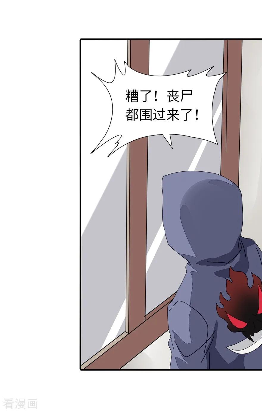 我的守护女友155