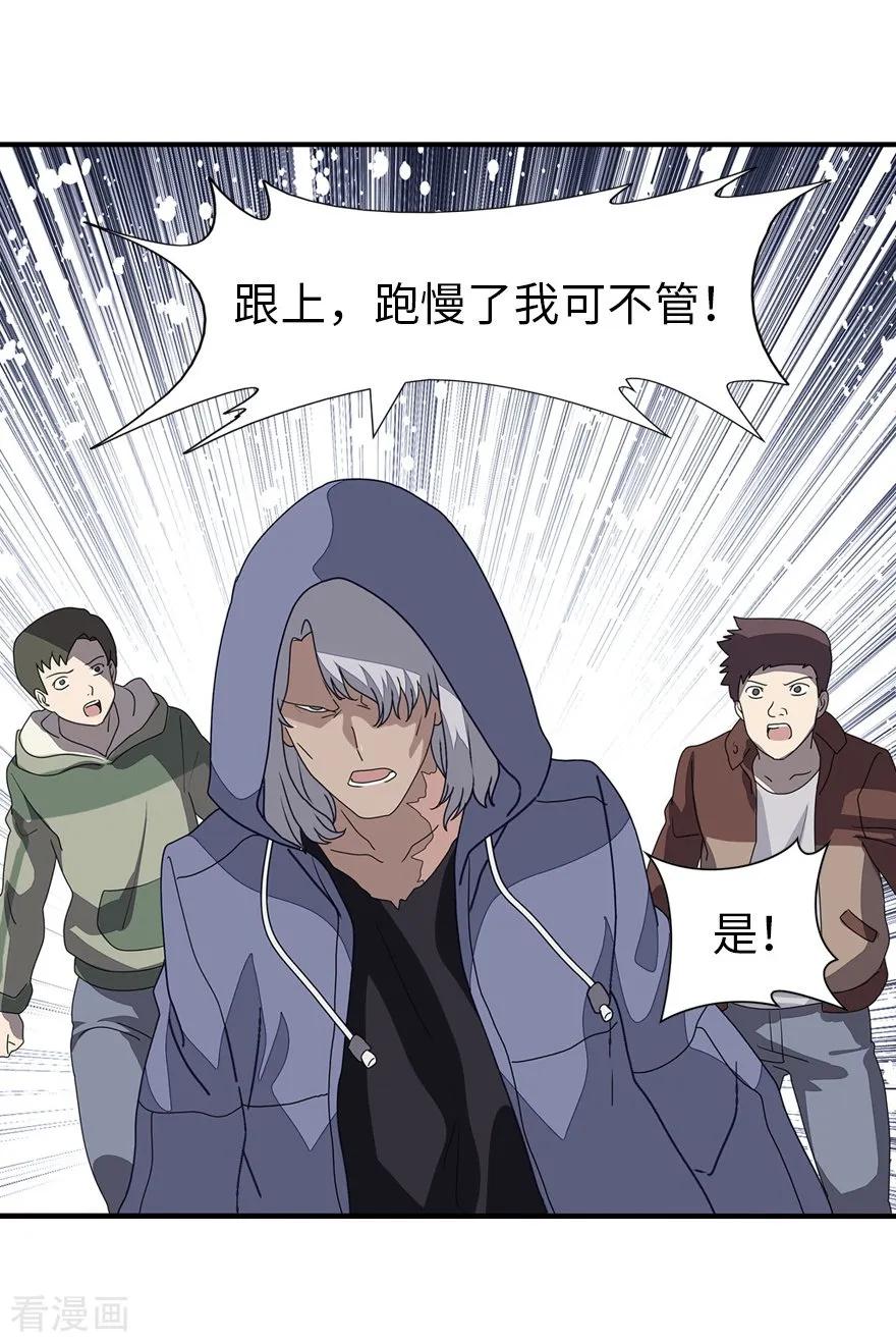 我的守护女友155