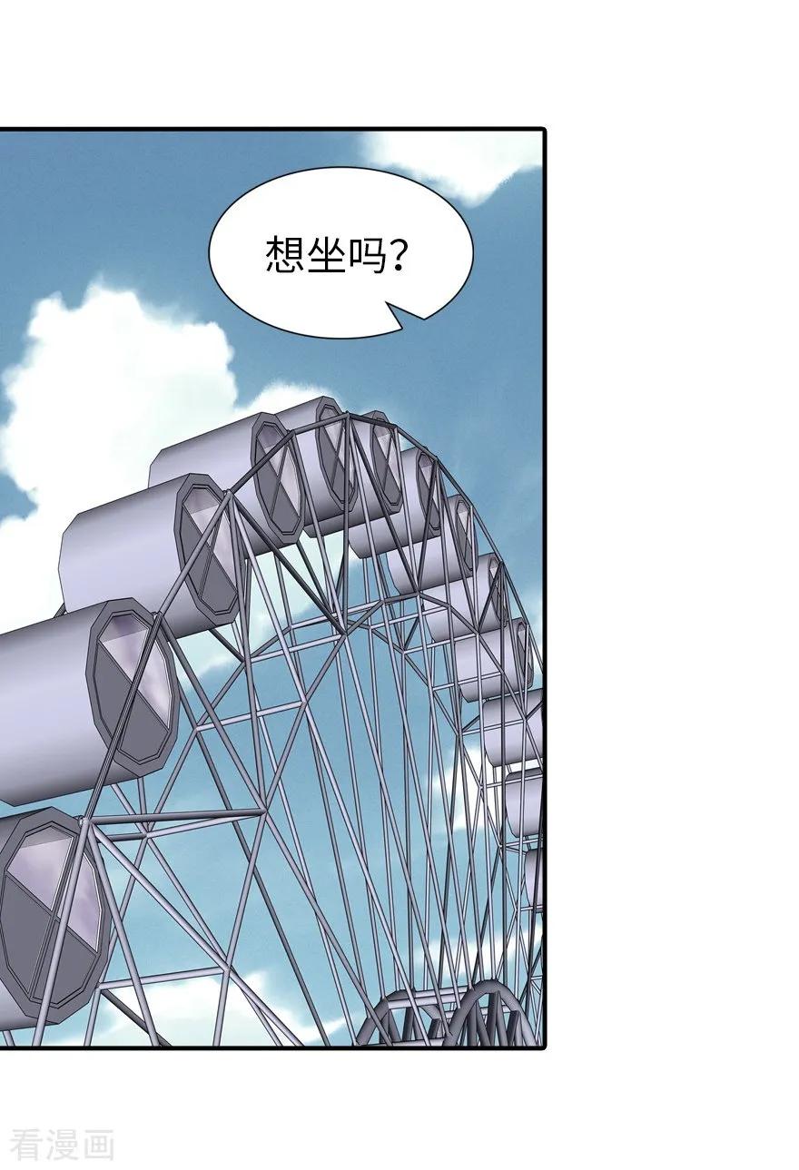 我的守护女友155