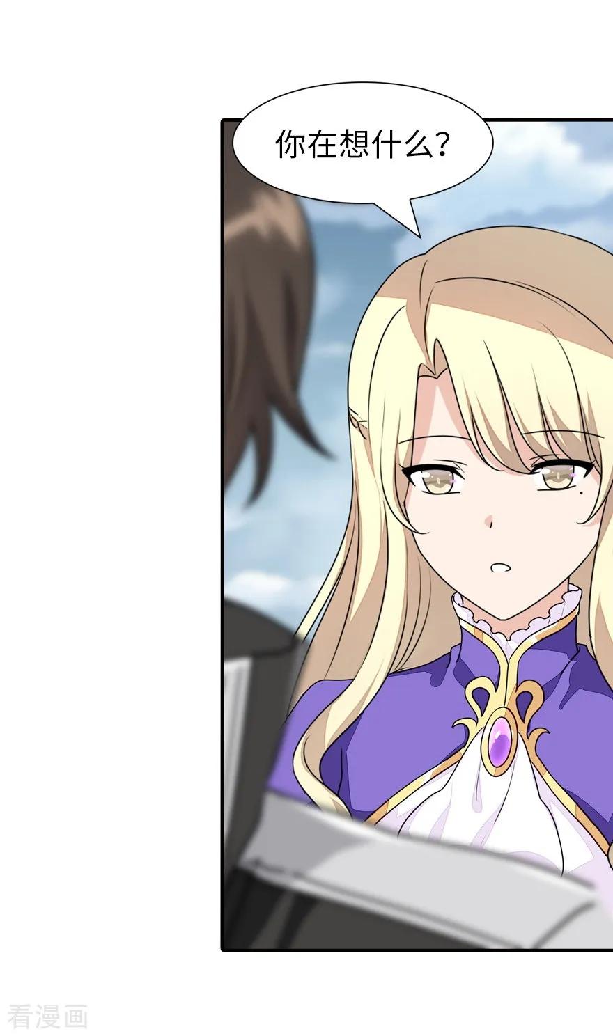 我的守护女友155