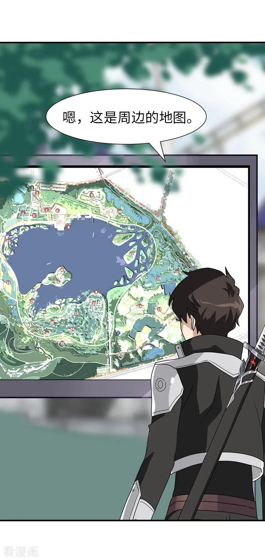 我的守护女友155