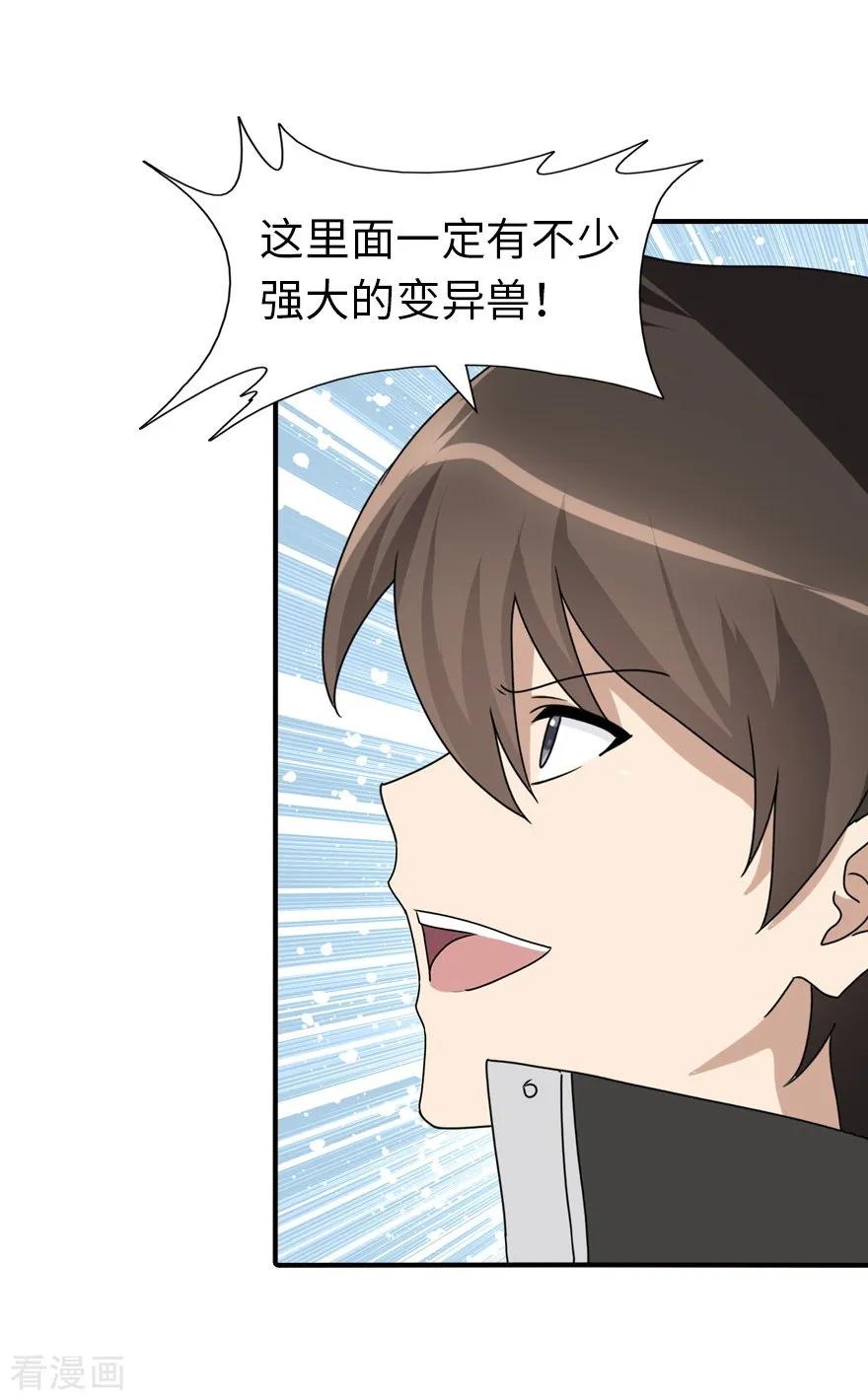 我的守护女友155