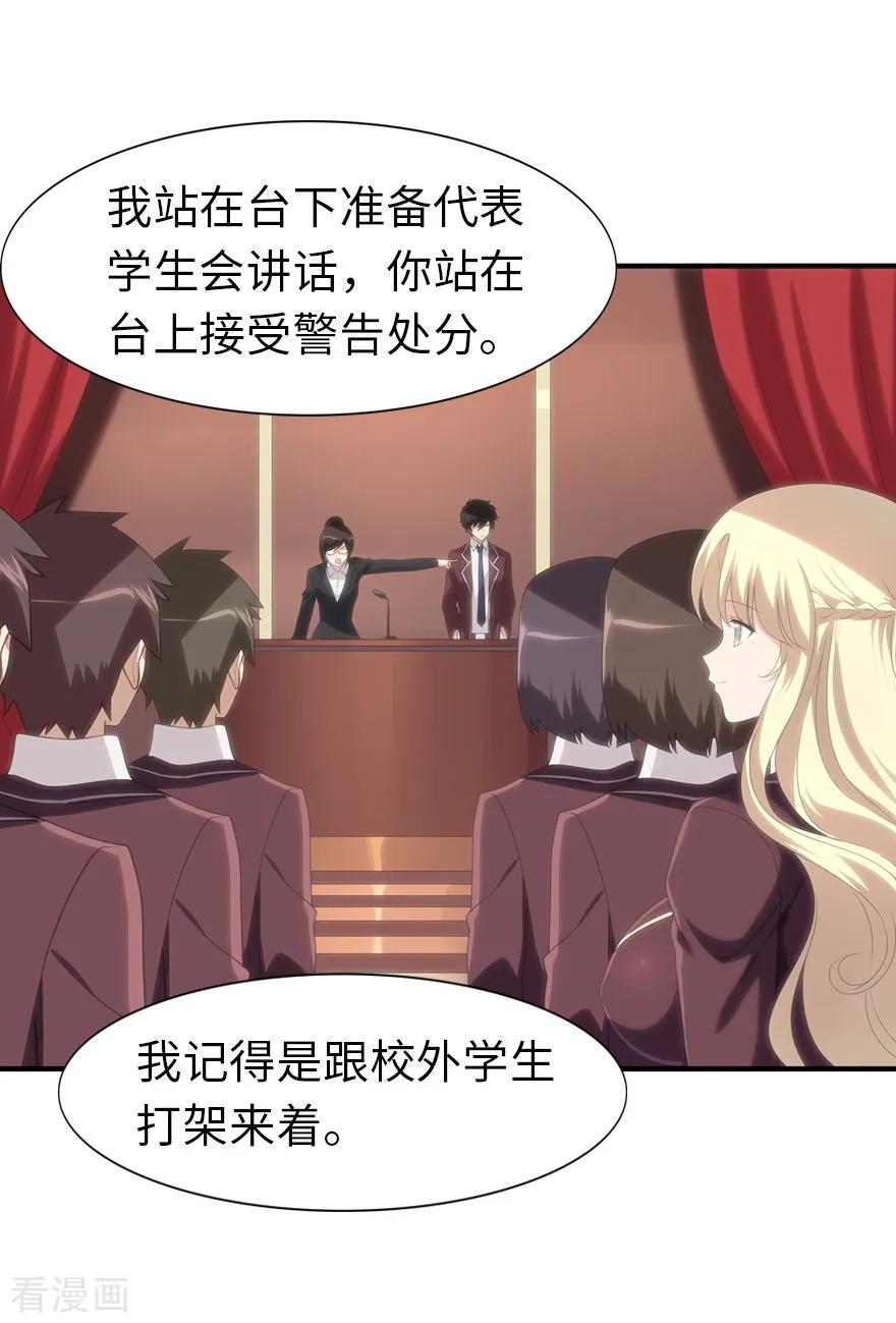 我的守护女友155