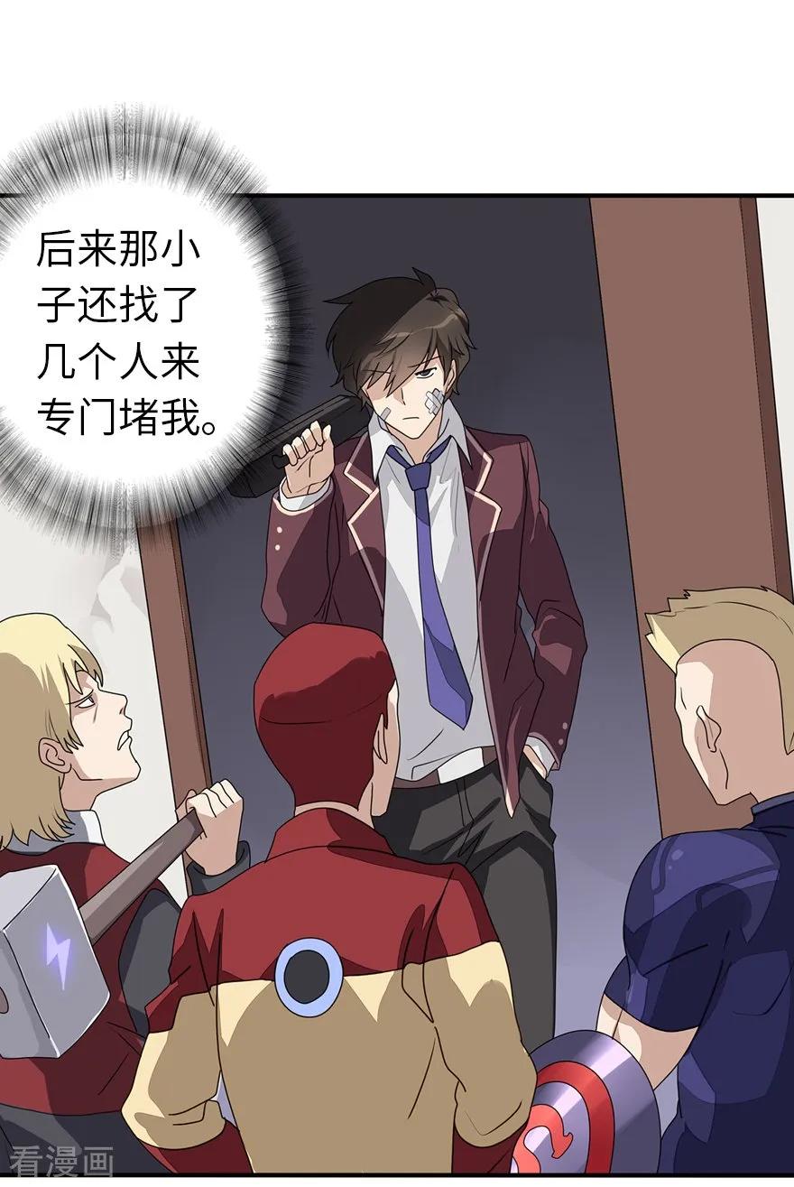 我的守护女友155