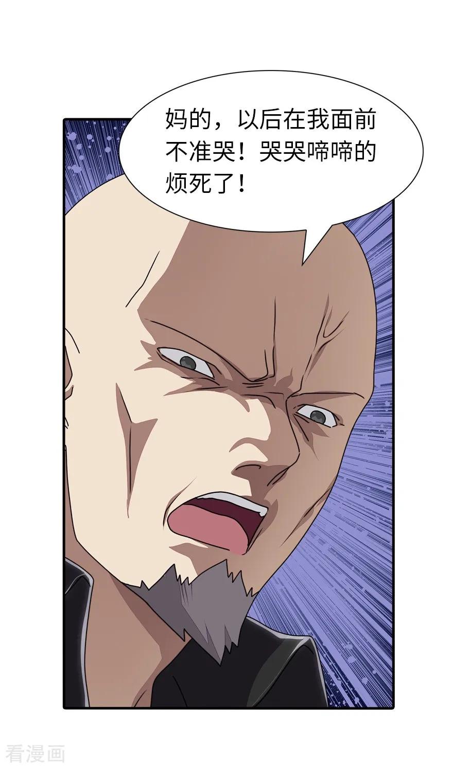 我的守护女友156