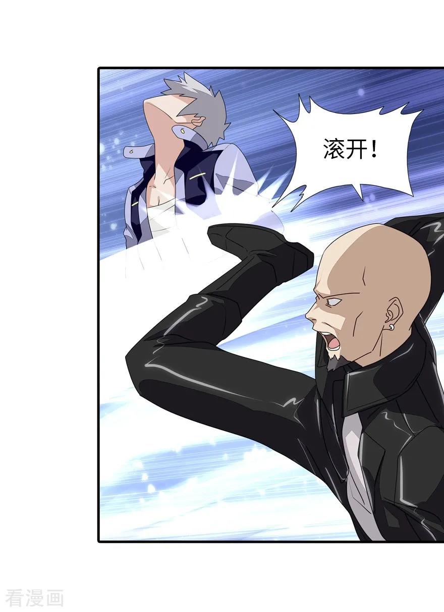 我的守护女友156