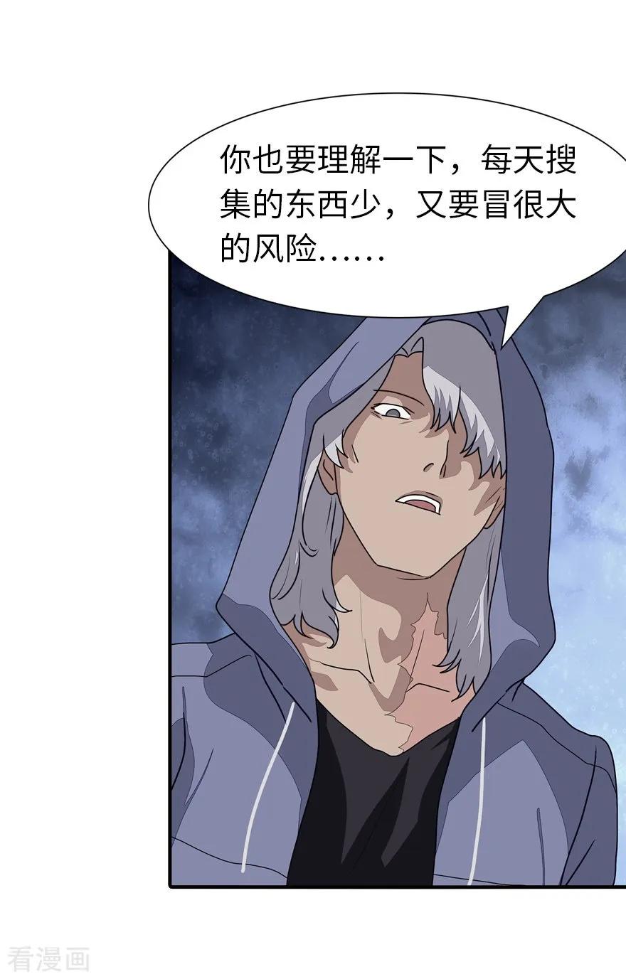 我的守护女友156