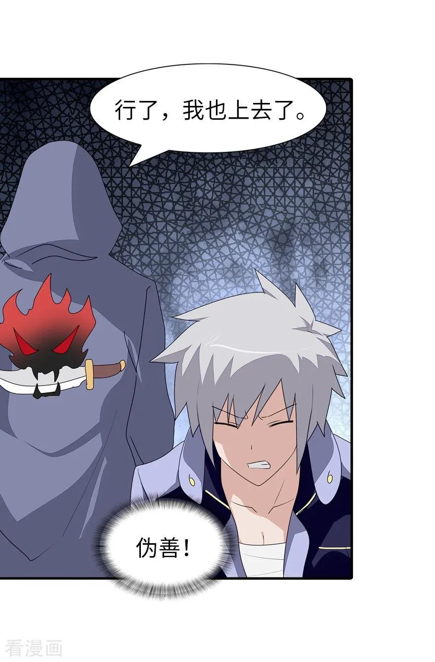 我的守护女友156