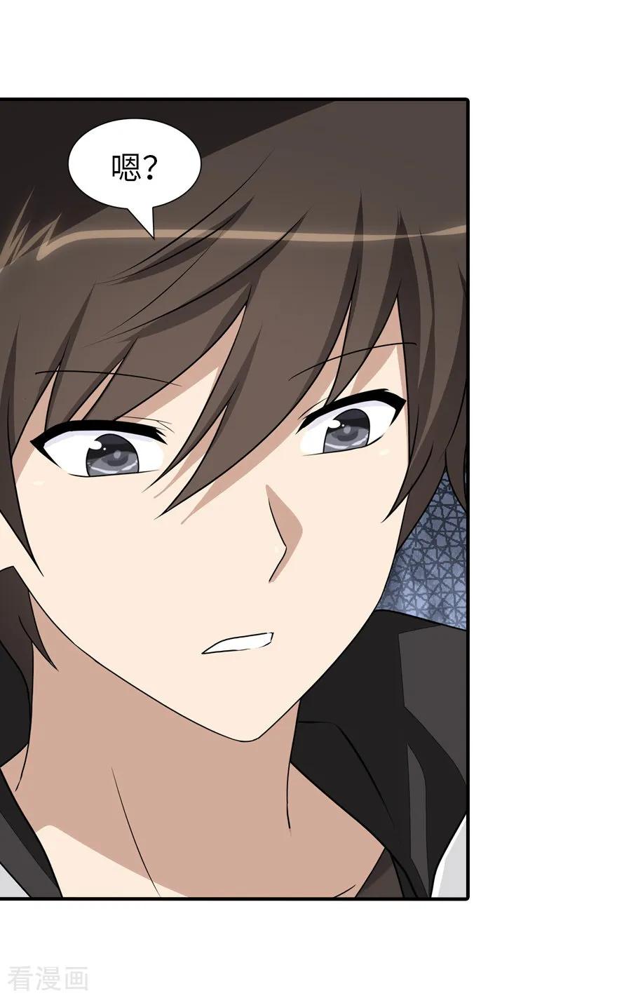 我的守护女友156