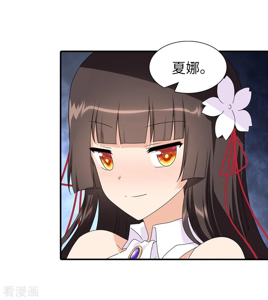 我的守护女友156