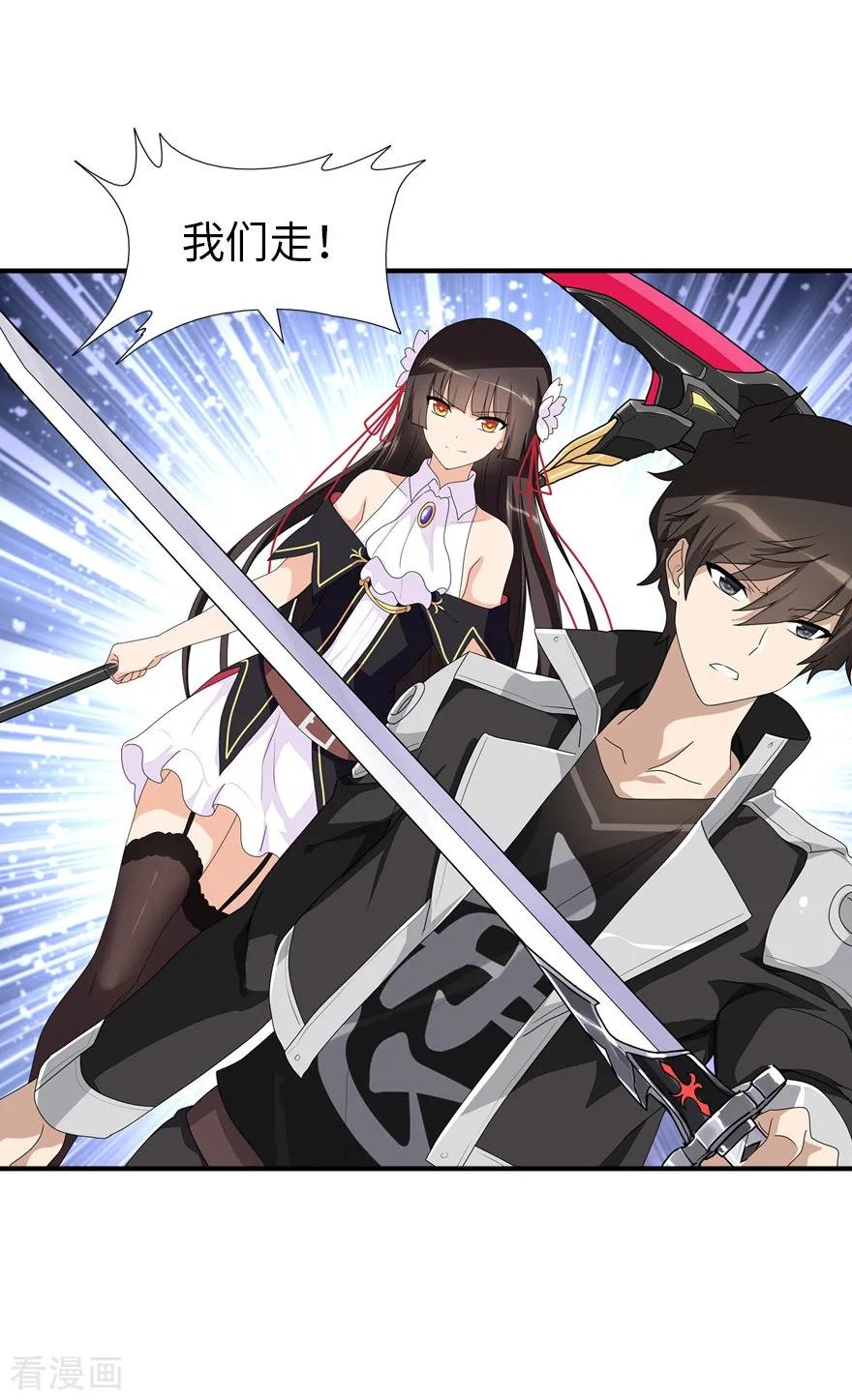 我的守护女友156