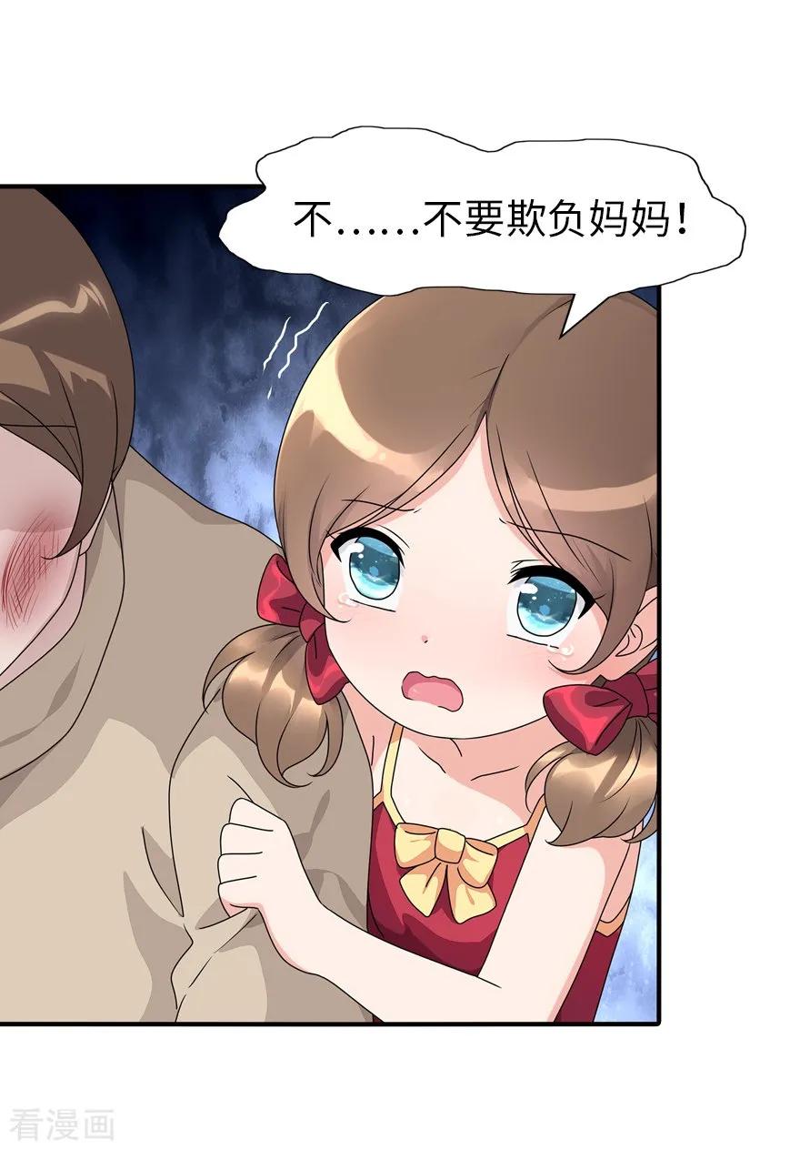 我的守护女友156