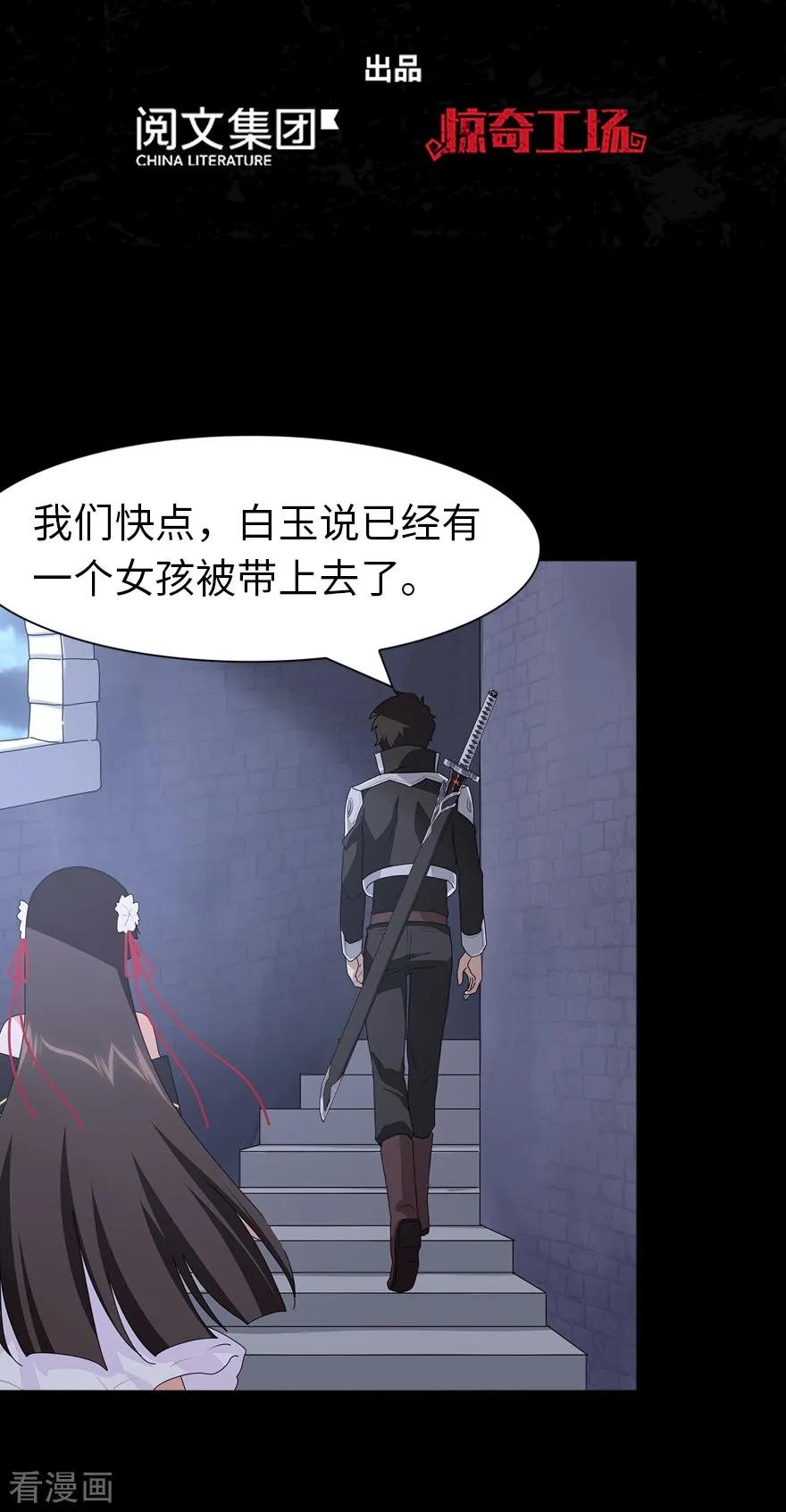 我的守护女友157