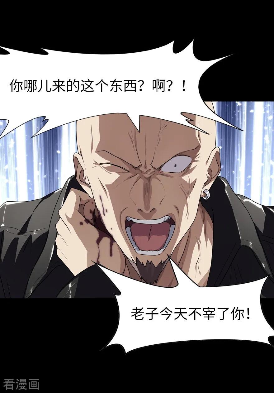 我的守护女友157