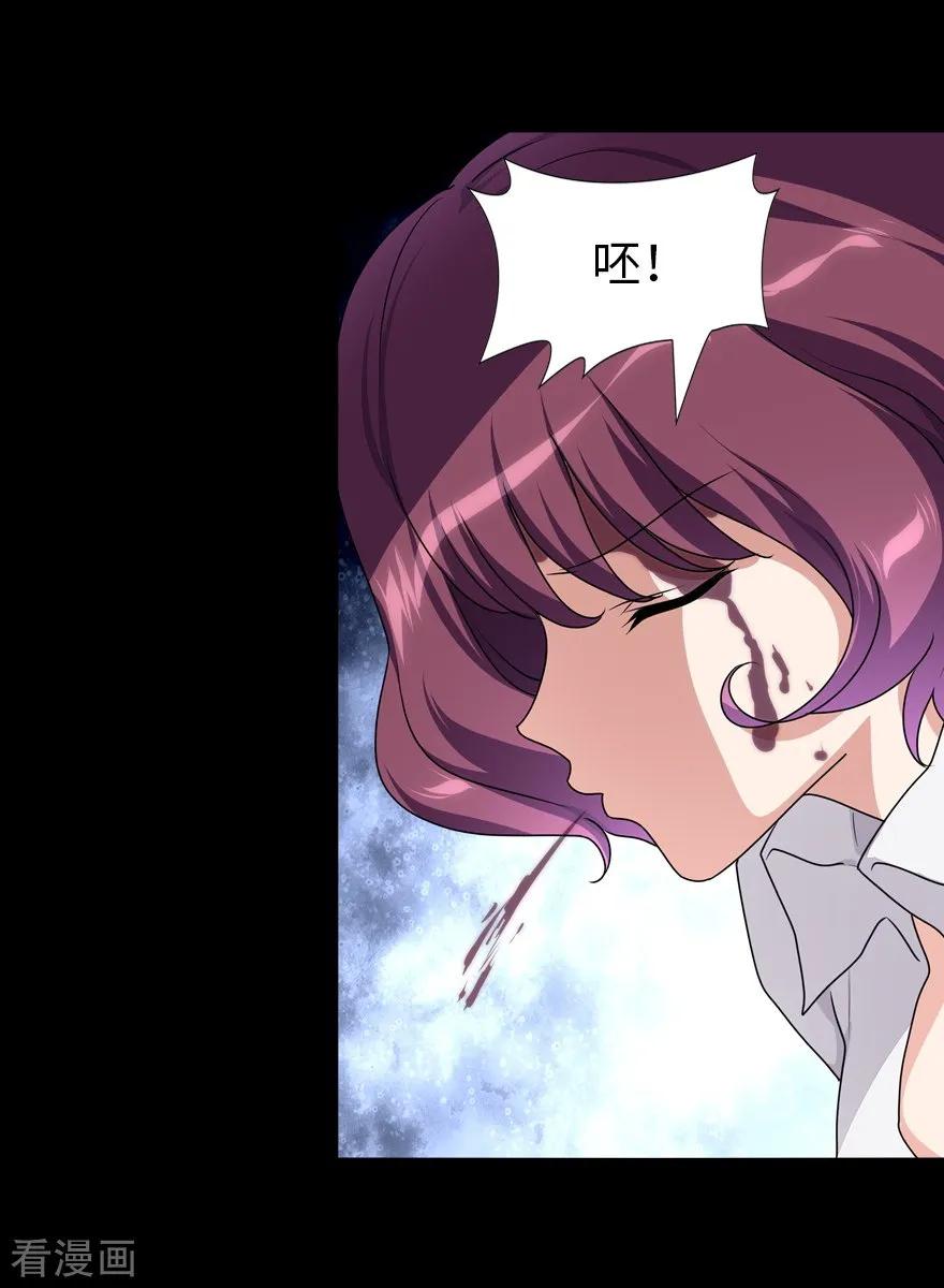 我的守护女友157