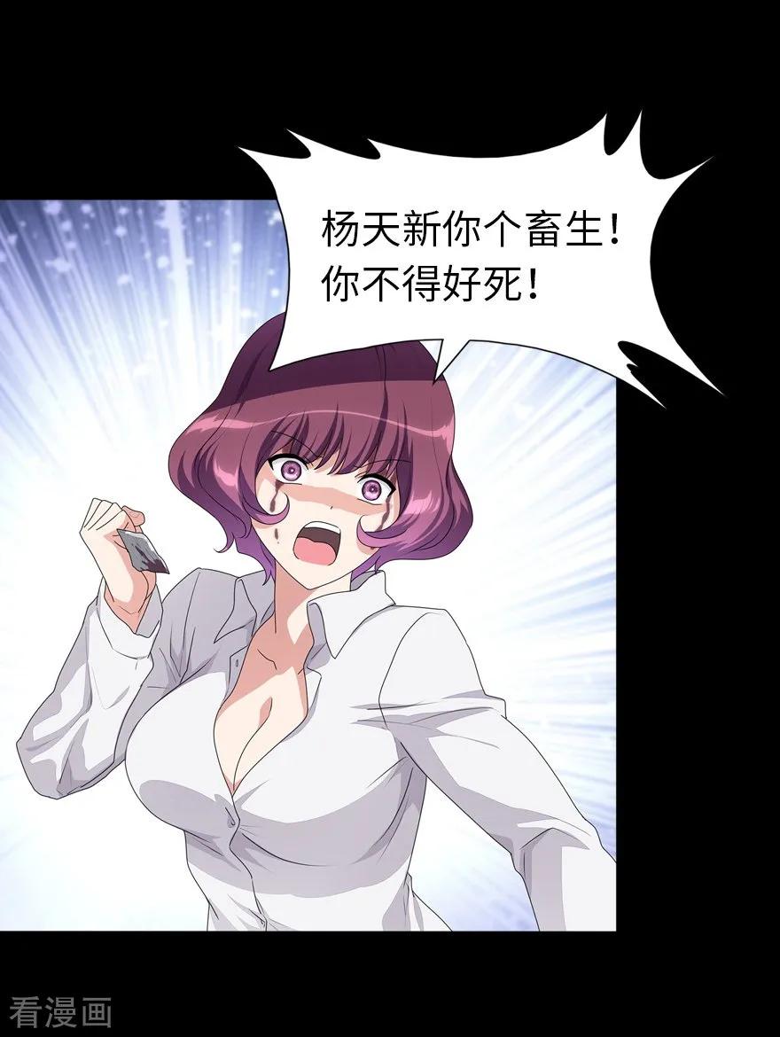 我的守护女友157