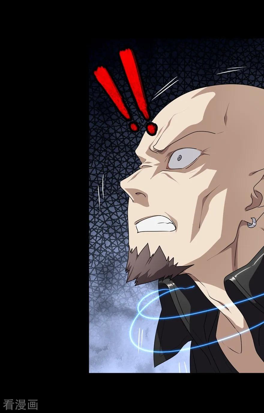 我的守护女友157