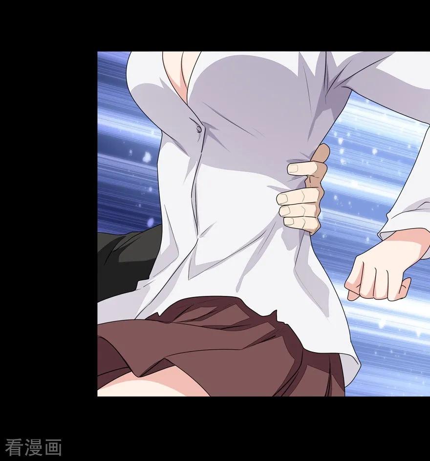 我的守护女友157