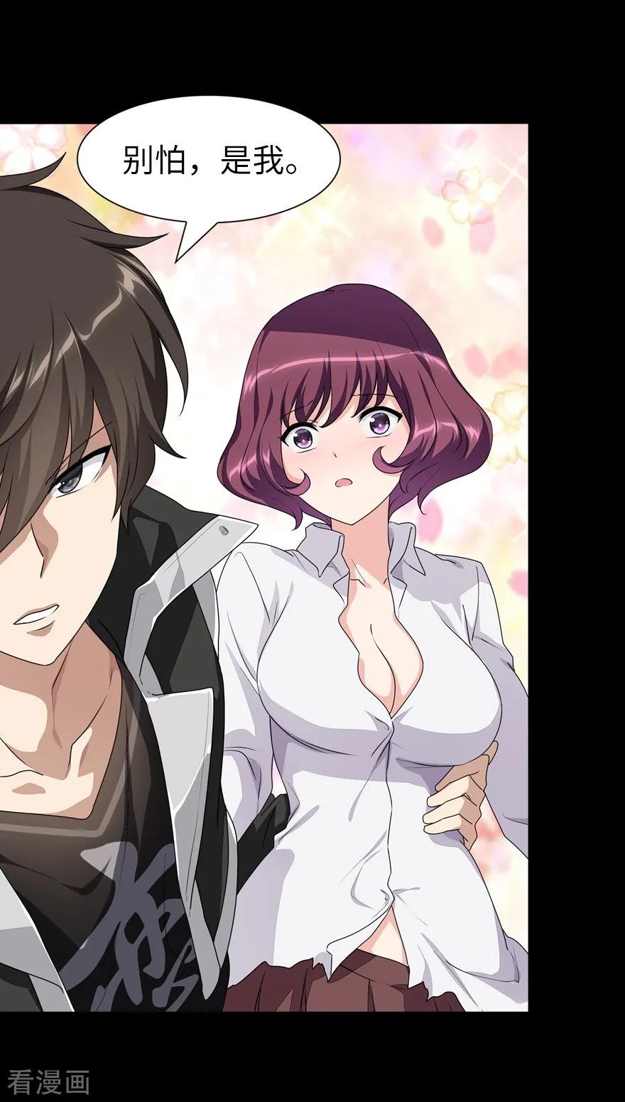 我的守护女友157