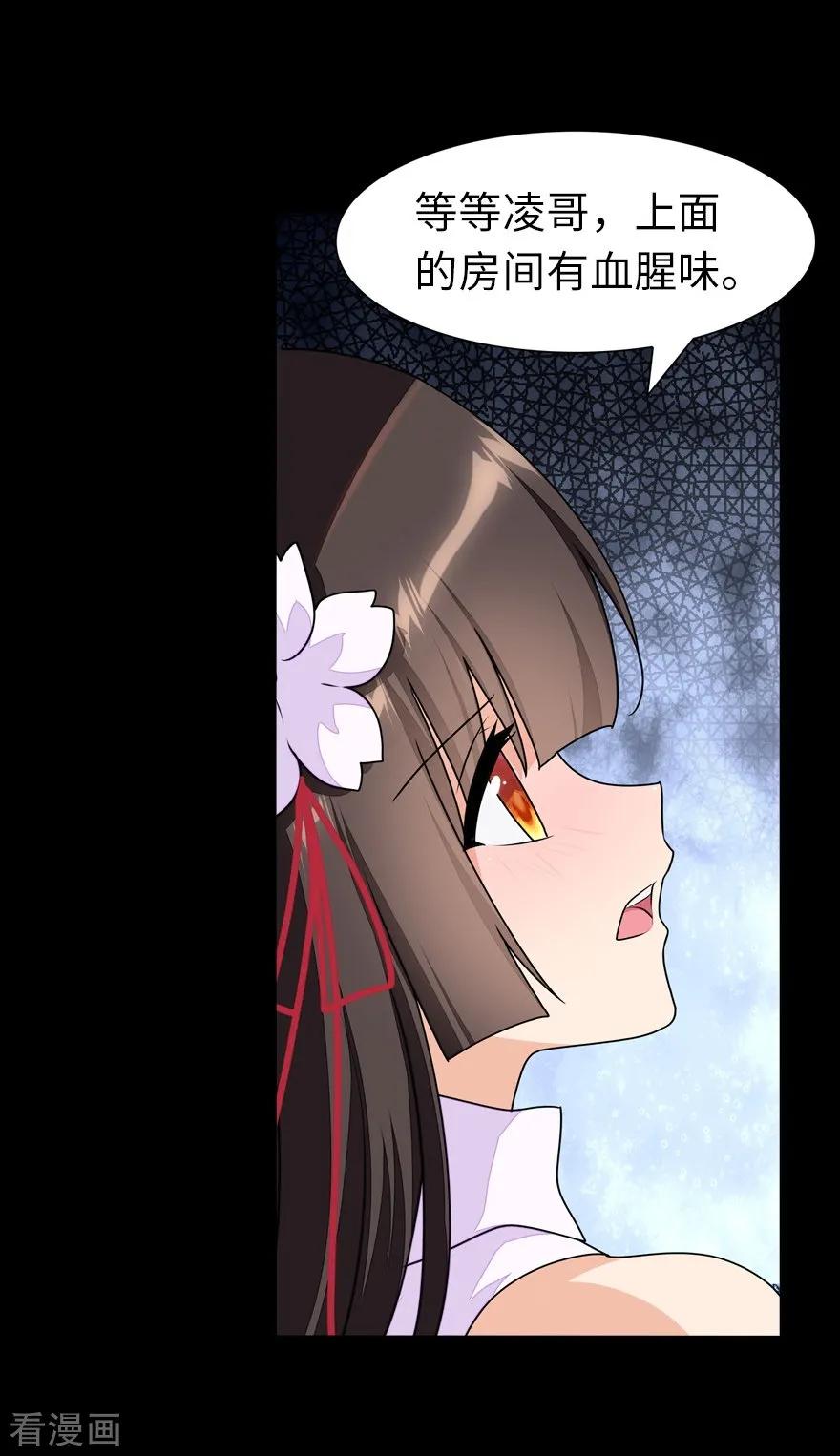 我的守护女友157