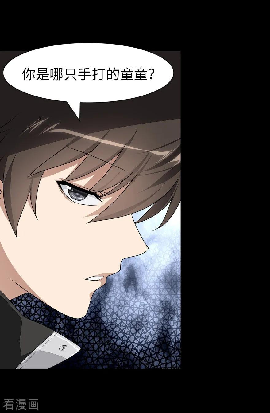 我的守护女友157