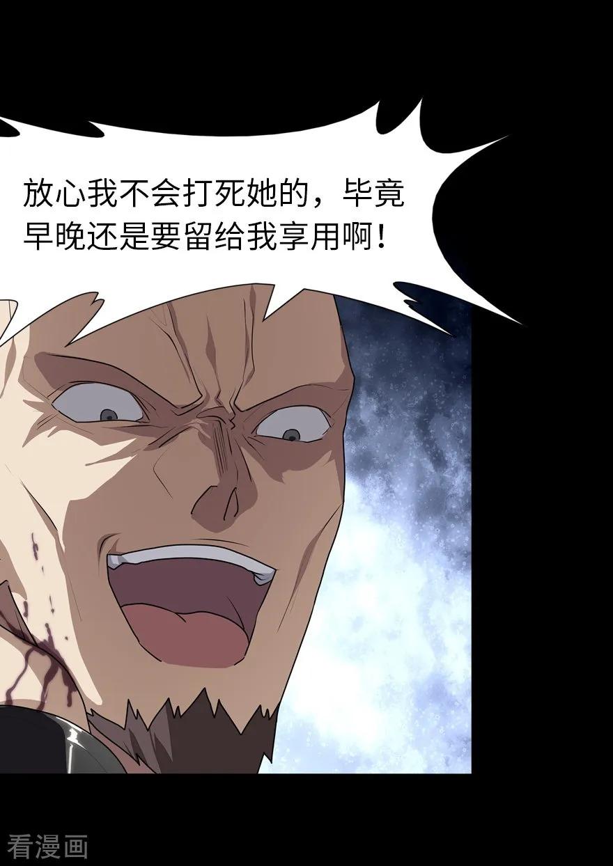 我的守护女友157