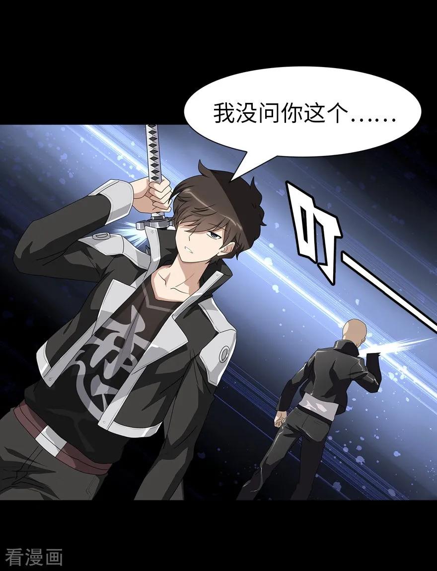 我的守护女友157