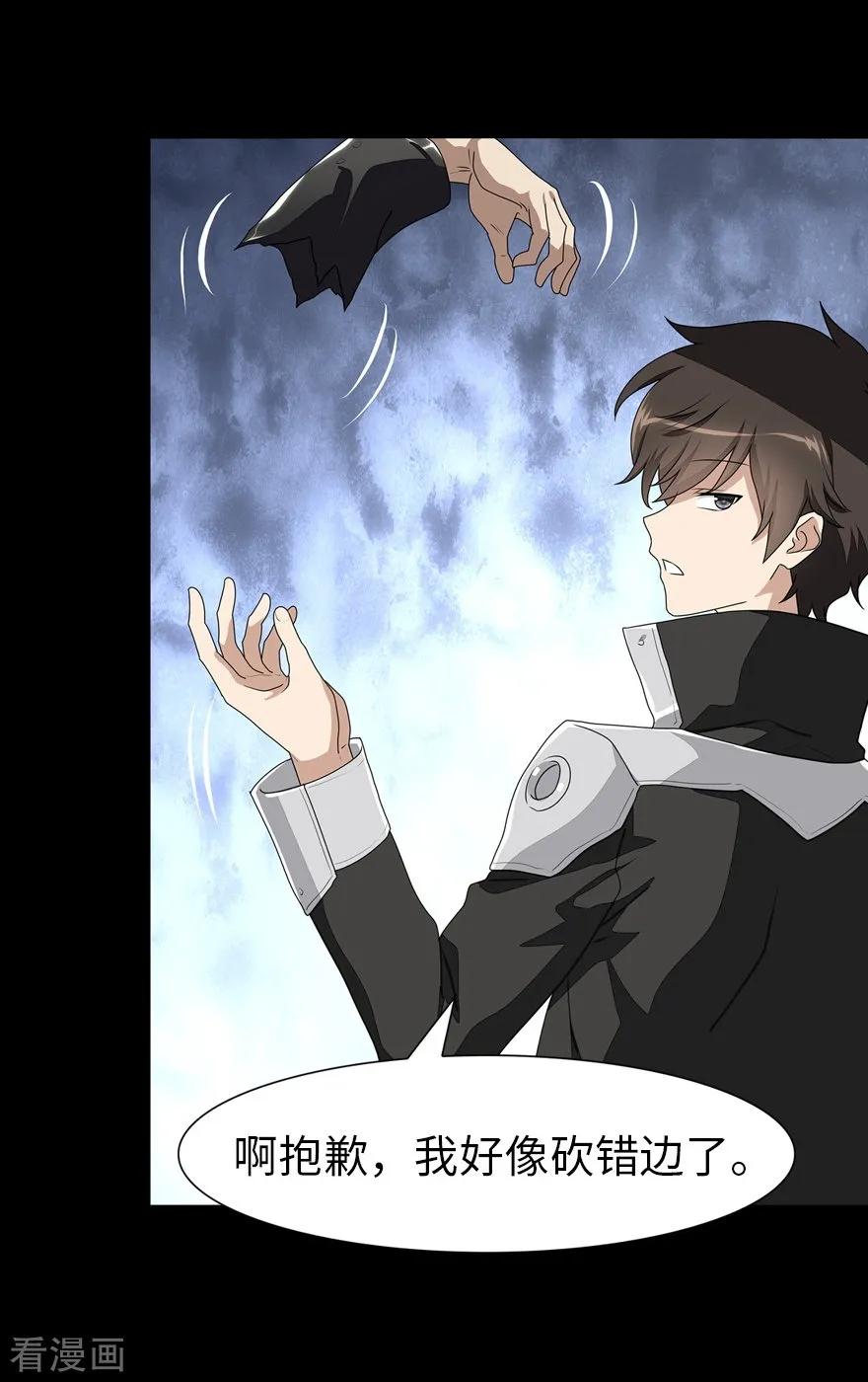 我的守护女友157