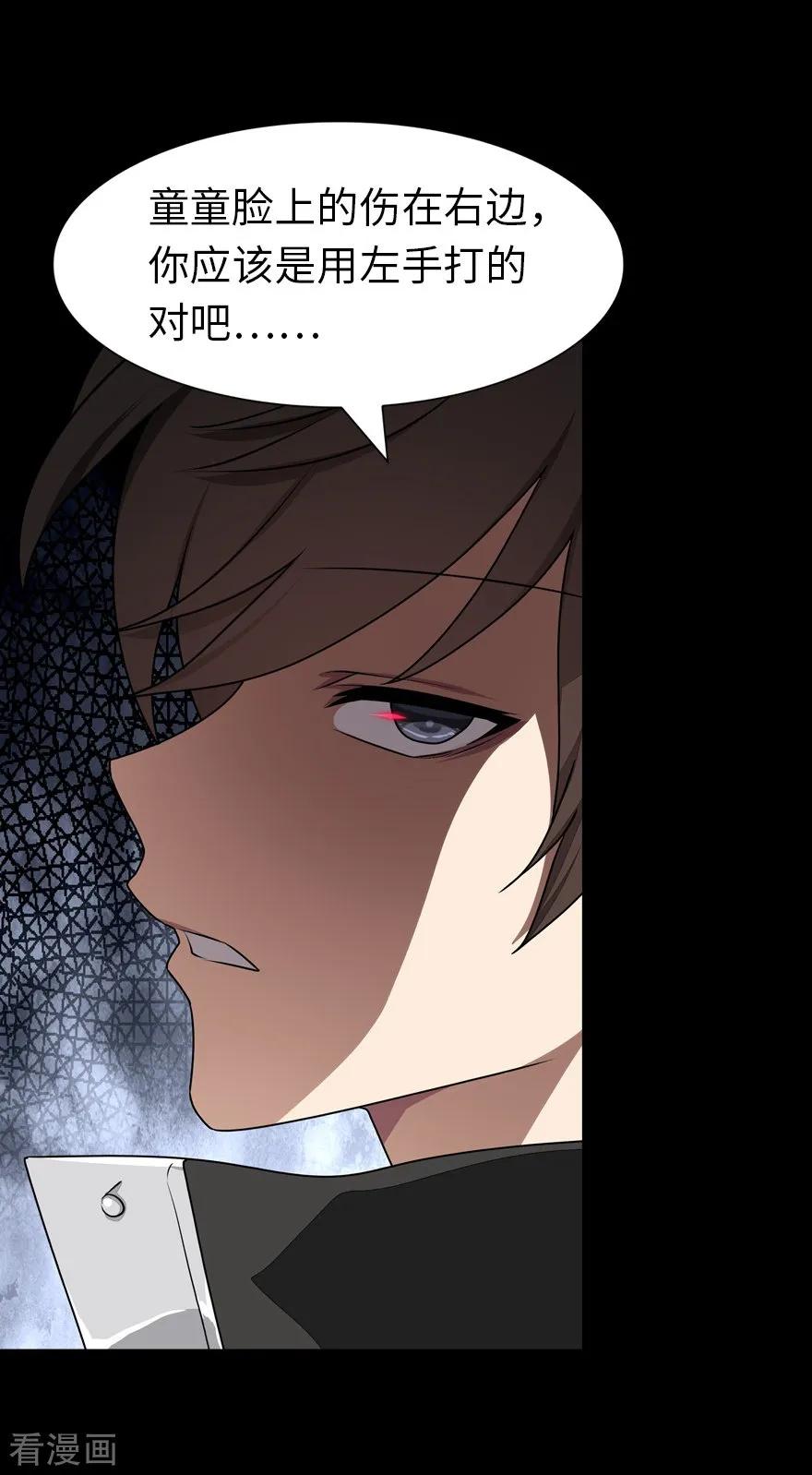 我的守护女友157