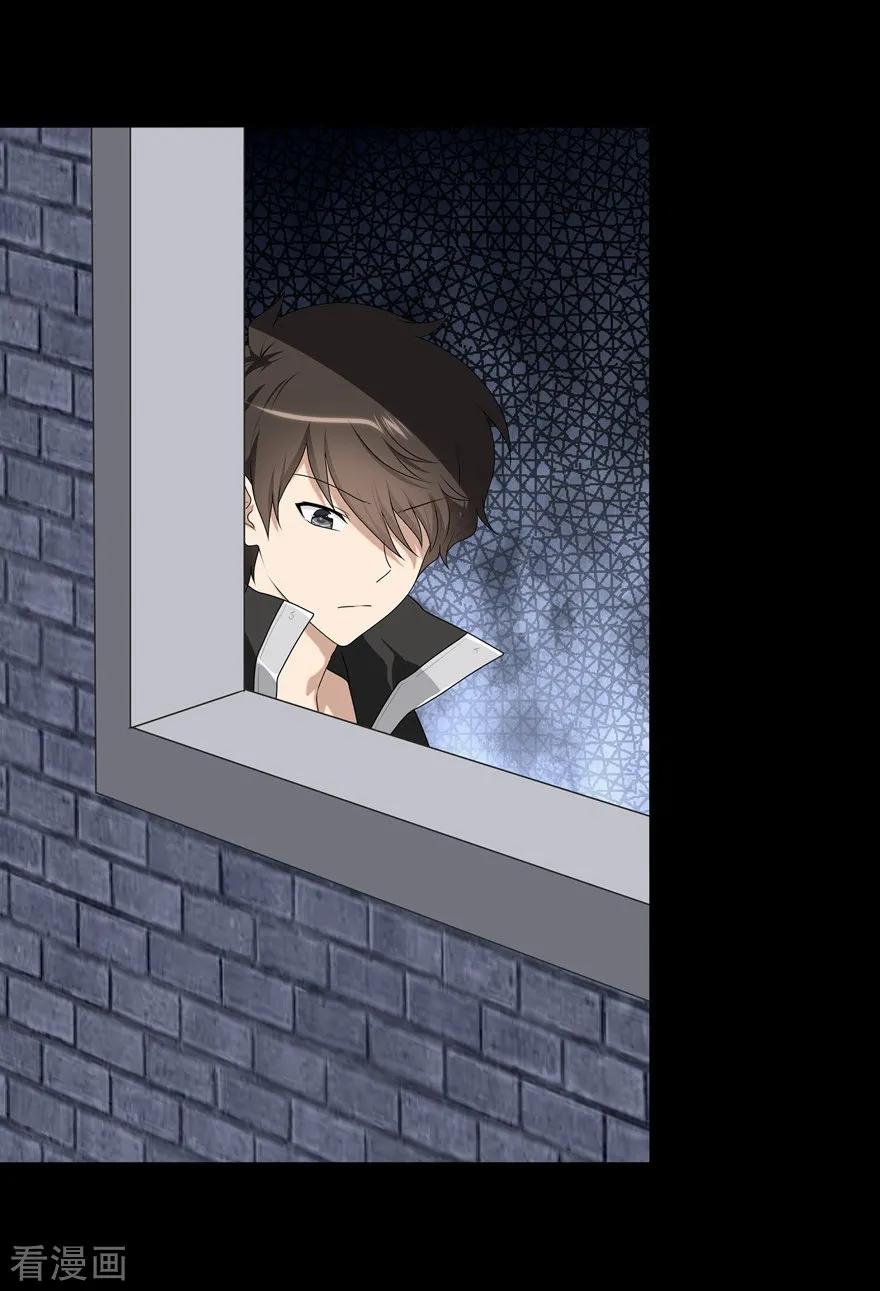 我的守护女友157