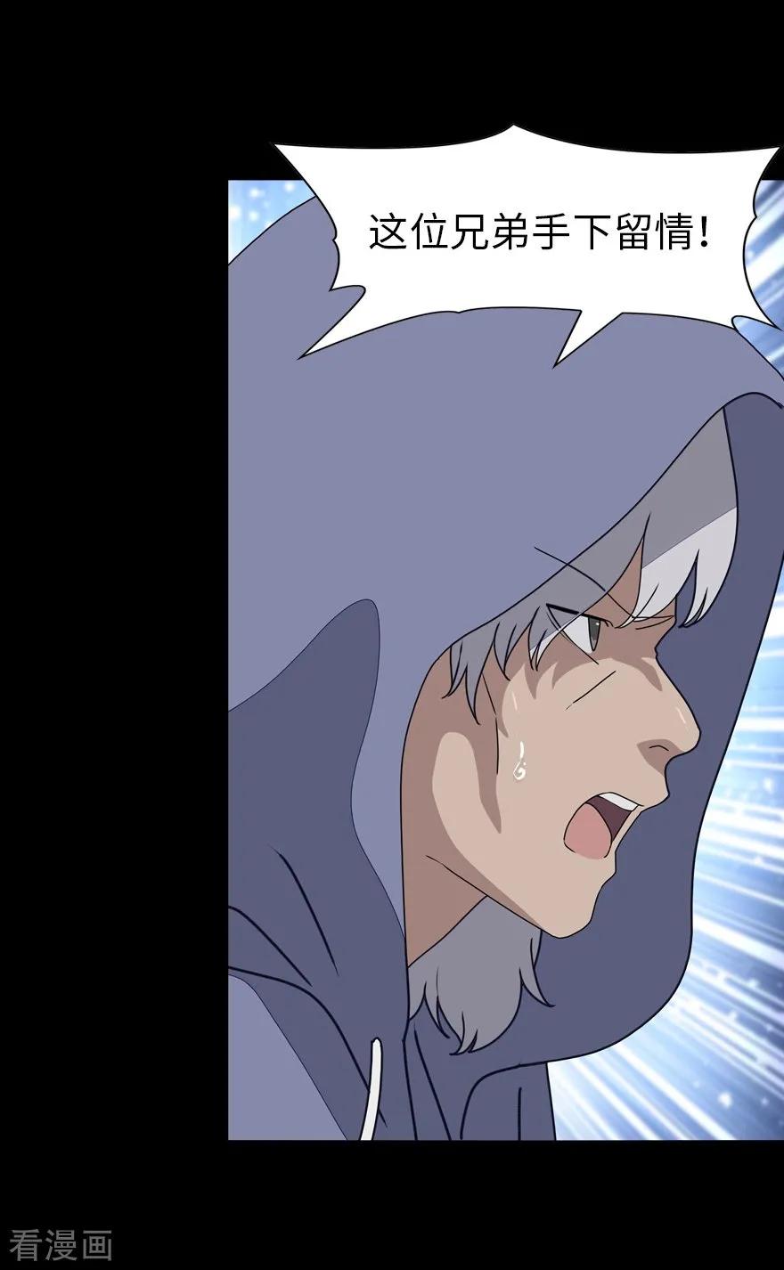 我的守护女友157