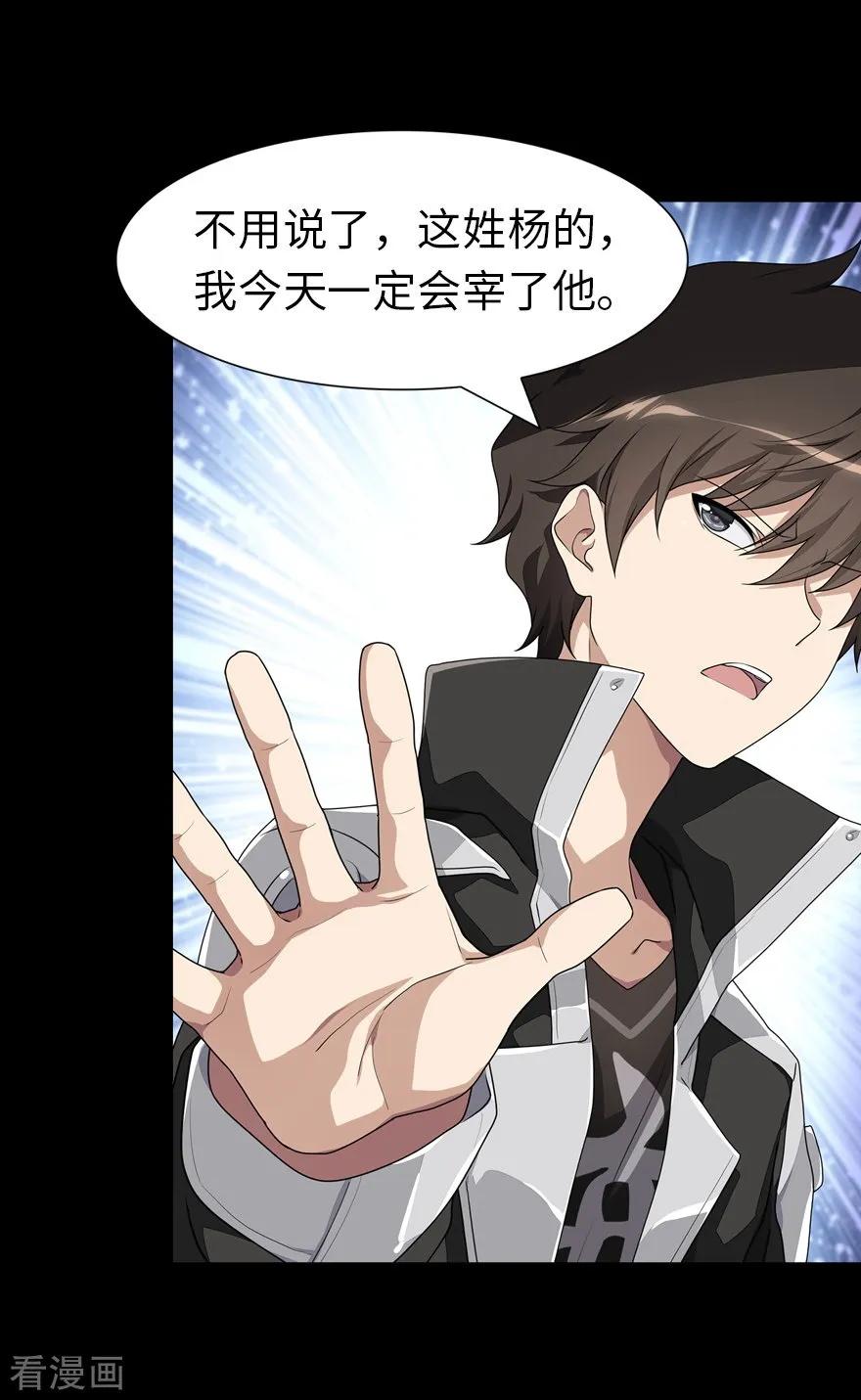 我的守护女友157