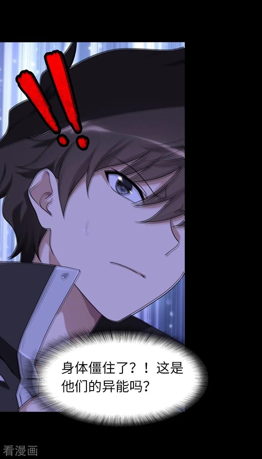 我的守护女友157